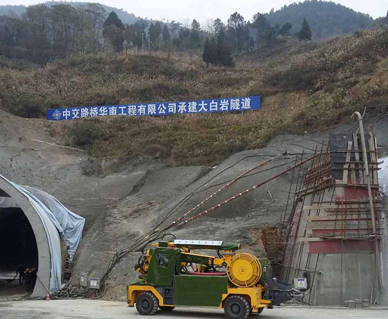 貴（guì）州玉石高速