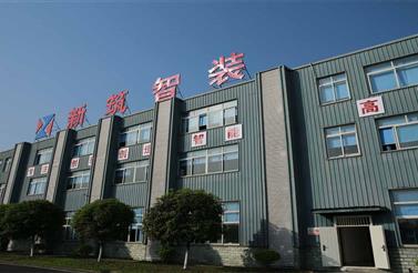 熱烈慶祝公司新版網站上線