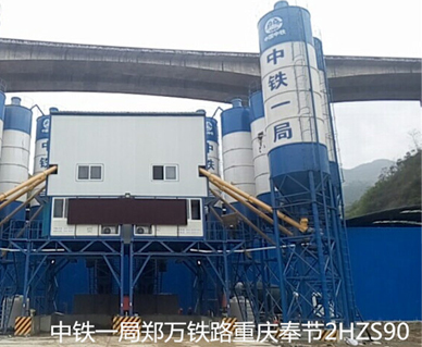 中（zhōng）鐵一局鄭萬鐵路萬州奉節S90