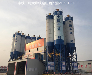 中鐵（tiě）一局（jú）太焦高鐵5標2HZSG180