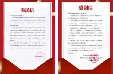 客戶的信賴一直是我們前行的力量和強大的支撐