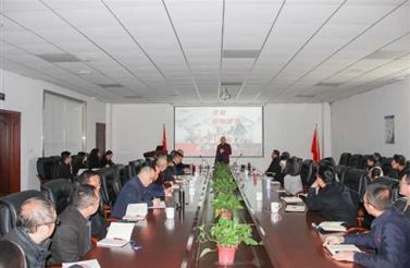 戰（zhàn）略啟動會 | 滿（mǎn）懷信心 開好（hǎo）局起好步