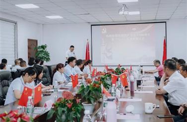 致敬建黨百年 | 麻花传媒MV在线观看集團召開（kāi）慶祝中國共產黨（dǎng）成立1...