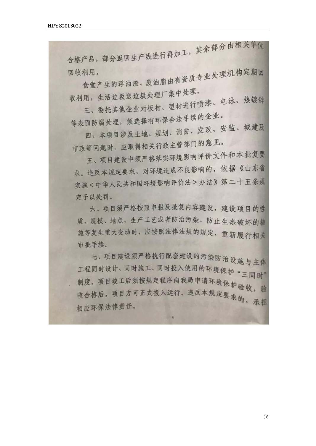 154814295653738062DB.jpg