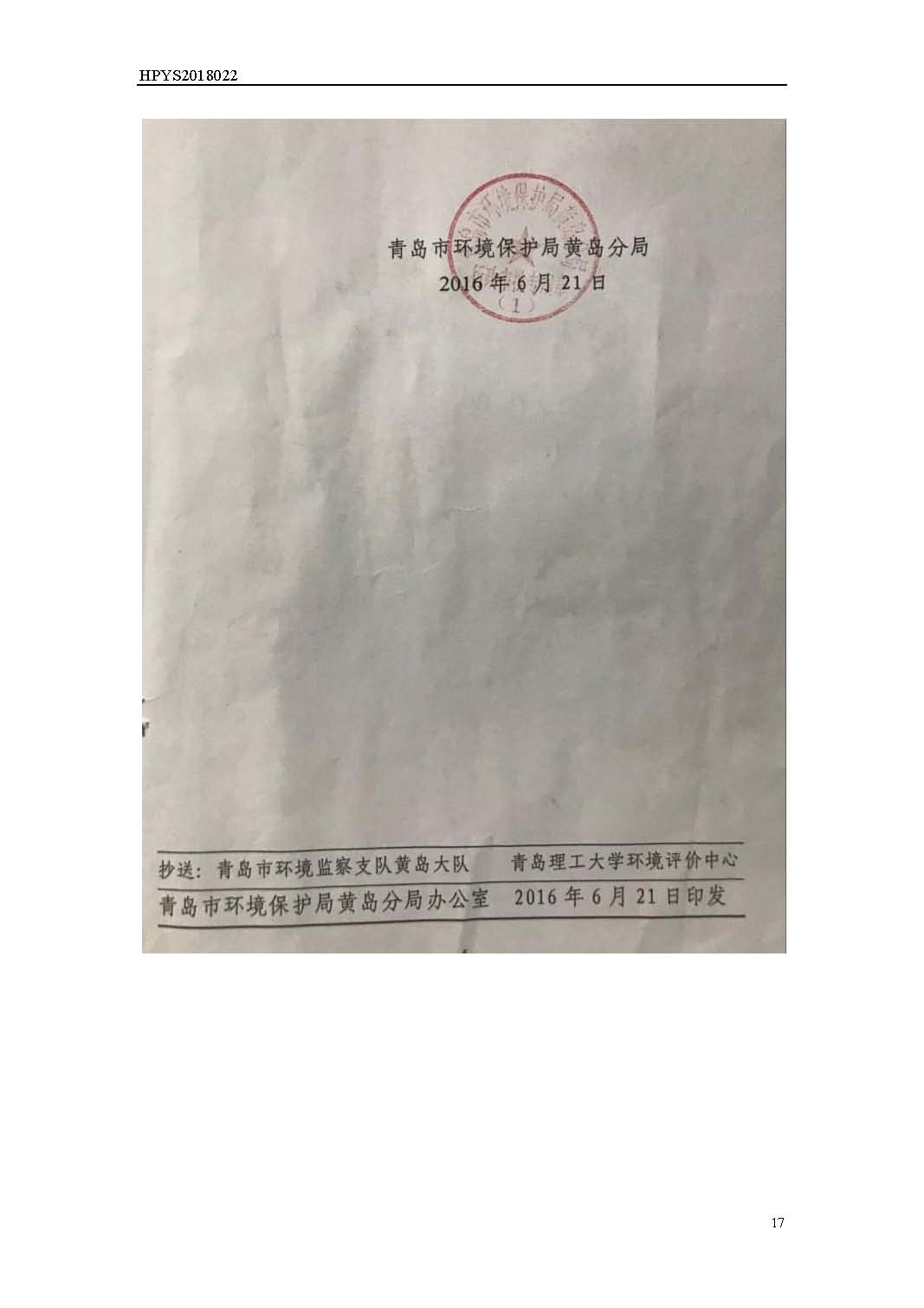 154814295653738062E2.jpg
