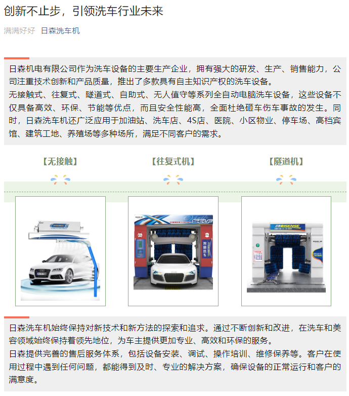 微信（xìn）圖片（piàn）_20240507103545 拷貝.png