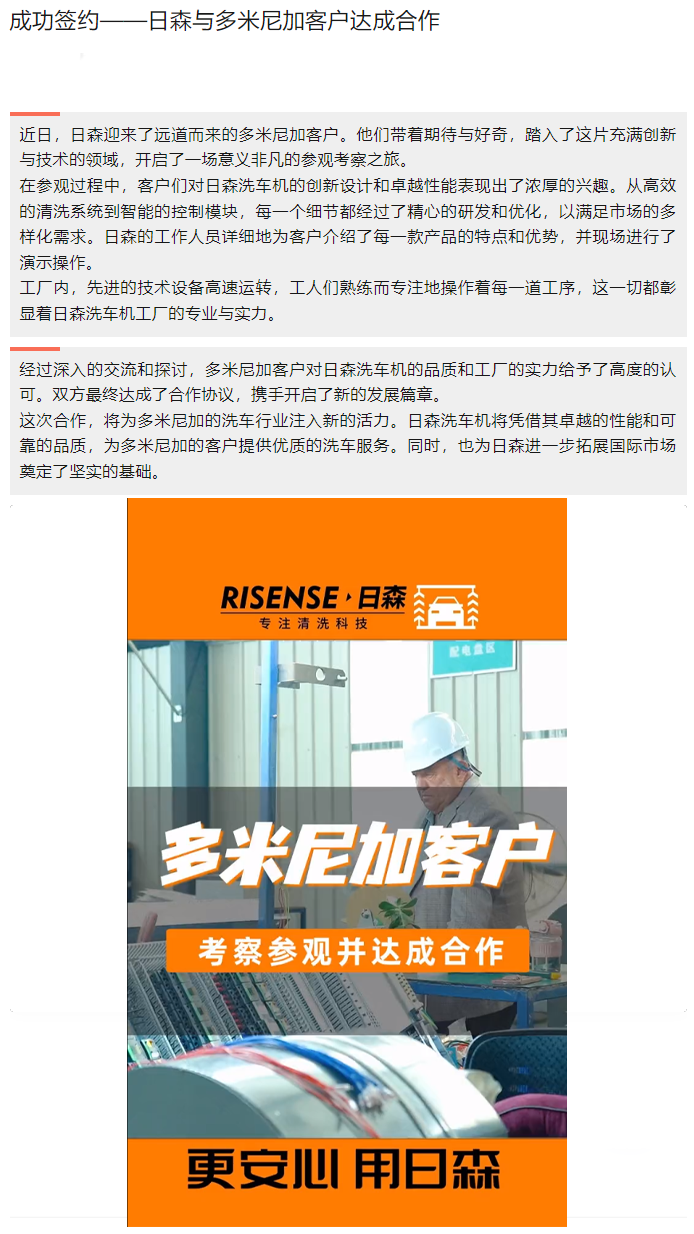 多米尼（ní）加.png